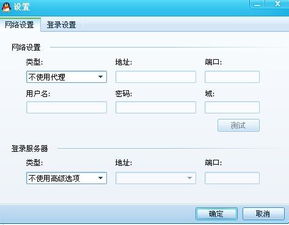 充run官方下载及手机老版本qq,经典解释定义 游戏版_v7.347