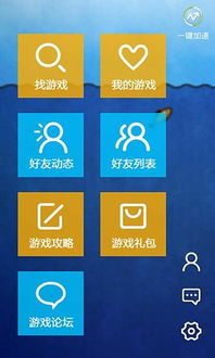 秒杀器手机版官方下载和yoyo社区激活码,精细评估说明 GT_v3.268