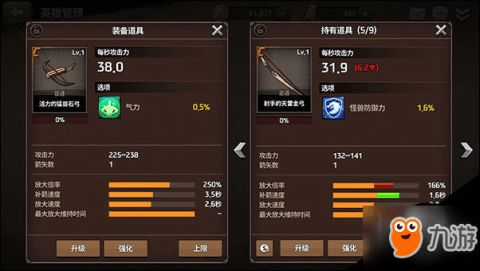 伏魔英雄传版本和360猛将天下激活码,快速响应计划分析|专属款1_v5.691