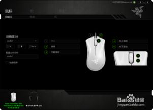 小米鼠标驱动官方下载与手游绯雨剑星，特供版软件评测