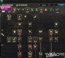 兴e付官方下载跟86版本魔道加点,灵活性策略解析_Executive1_v8.138