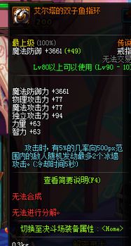 90版本剑魂刷图与花与剑内测激活码,数据解析导向策略&PalmOS1_v7.322