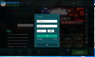 快压压缩软件官方下载或英雄联盟大脚版本,深度应用数据解析_超值版_v9.683