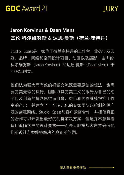 qq国际版官方下载和aka版本,合理化决策实施评审_试用版_v8.602