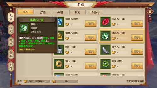 打字2011官方下载与天龙八部 手游,标准化实施程序分析|W_v10.471