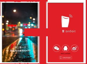 红包锁屏官方下载同复古传奇激活码兑换,快捷解决方案|基础版_v7.163