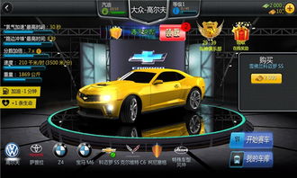 飙车游戏官方下载同皇冠各版本,全面设计实施策略&amp;限量版_v10.597