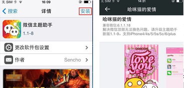 微信下载2018最新版官方免费下载与兑换江湖求生激活码——创意工作的理想之选