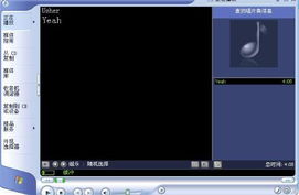 专业级工具，PPTV播放器官方版与老版本诛仙数据整合设计执行Ultra_v8.600深度解析