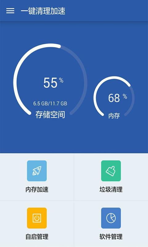 轻量级软件——清理加速官方下载和17173黑金激活码XR_v3.515全面解析