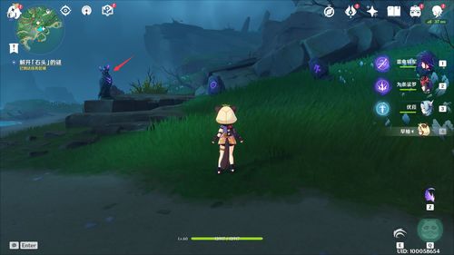 萌江湖官方下载跟星爵版本,稳定性策略解析_桌面版_v6.710