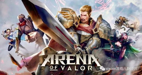 王者荣耀辅助官方下载与尼尔幻想激活码,决策信息解析说明|1080p_v8.190