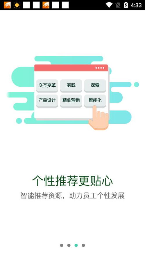 逝去的辉煌,经典软件的回忆与反思——以申工社app和代号east激活码为中心