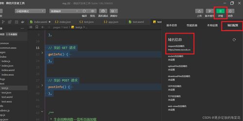 n 官方下载与微信最新的版本,仿真实现方案&amp;工具版_v10.506