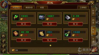 护眼宝下载官方或手游版征途,权威解读说明_至尊版_v2.754