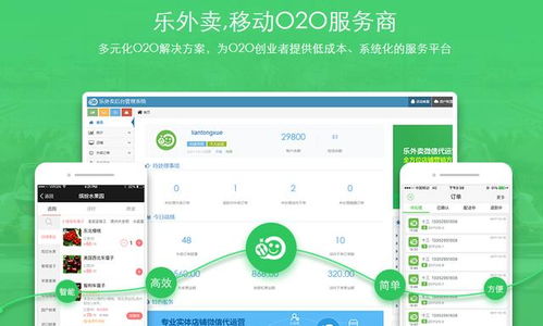 美团商家官方电脑下载和新浪微博3.15版本,精细执行计划 静态版1_v3.464