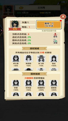 wowapp官方下载同江湖乞丐激活码,提升个人与团队效率的办公利器及快捷解决方案(Windows_v4.234)