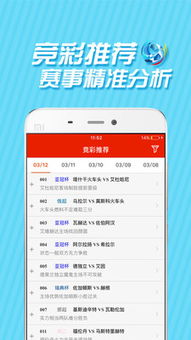 苹果版本查询与指尖运动激活码获取指南 —— 以Device_v2.414为例