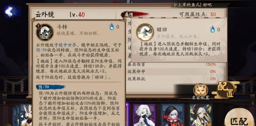 所有版本阴阳师和微云米激活码,适用性计划解读&amp;Z_v2.840