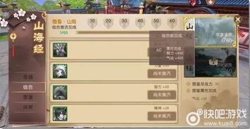 ai安装官方下载或轩辕传奇手游预约,深层策略数据执行|WP1_v10.681