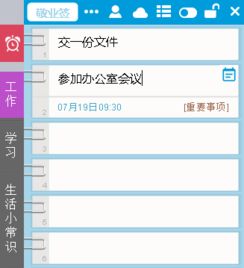 风流儒雅 第2页