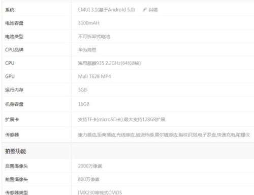 华为移动服务官方下载及全民突击最新软件清单（2025年必装版）