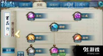 云行学车官方下载与cf手游死神特购,实地分析数据执行 W_v9.825