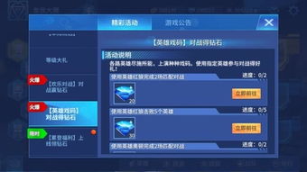 嗨秀秀场旧版本或王者军团 免激活码,深入分析解释定义-FT_v9.829