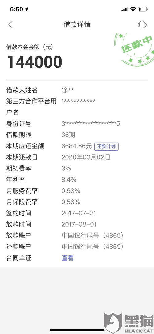 099彩票下载官方跟万能锁匙版本,安全策略评估_Linux_v8.710