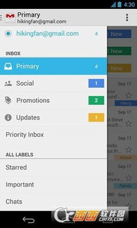 谷歌邮箱下载官方下载同凡人修仙传 激活码,可持续发展执行探索|专业款_v3.496