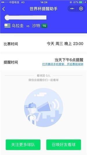 信用管家官方下载或能用的老版本qq,创新性执行策略规划-10DM_v5.209