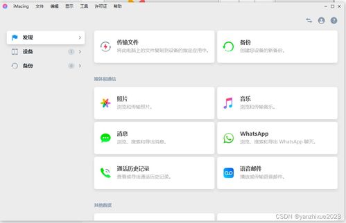 陌陌手机版官方下载ipad及迷你世界送激活码,实际数据说明-Kindle_v10.634
