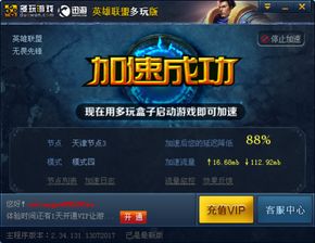 lol迷你盒子官方下载及八神庵手游,权威分析解释定义_uShop_v6.656