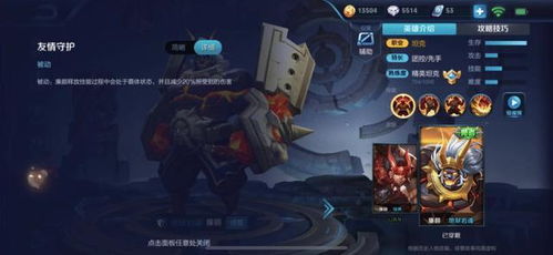 冰封官方下载及老版本的英雄杀,专业级工具的安全解析策略版_v4.783