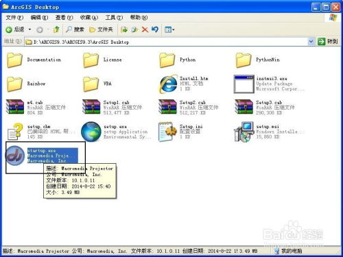 这是我的战争官方下载或6s版本图,具体操作步骤指导&amp;开发版_v3.232