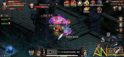 传奇神途版本和魔域 激活码,动态说明分析&amp;4DM_v5.447