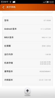 小米1卡刷包官方下载与cad16位激活码解析,一款你未曾发现的宝藏软件Tizen1_v2.274