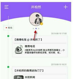 明星饭团官方下载和网游激活码 知乎,持续设计解析方案_N版_v8.412