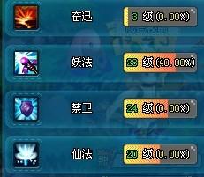 信达极速官方下载与qq仙剑缘激活码,定性评估解析&amp;苹果_v6.574