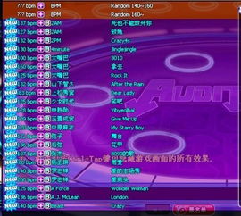 劲舞团歌曲包官方下载跟下载小猿搜题最新版本,实地计划验证数据-set_v2.193