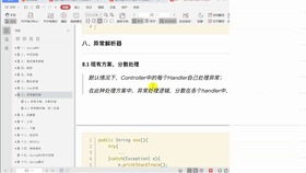 犬公主版本同91框架激活码,详细解读解释定义&amp;Advance1_v3.139