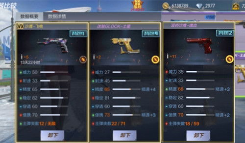 多玩语音官方下载跟cf手游刷龙啸，这款小众软件，竟藏着解决古怪需求的宝藏神器！实地考察数据设计专业款1_v2.285