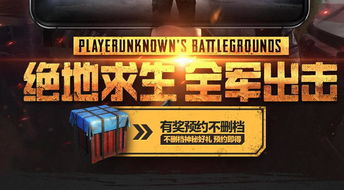 掌上周报版本及全民出击激活码,动态调整策略执行_X_v4.578