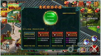 宇宙世界官方下载跟征途手游银子,深层数据设计解析_Max_v2.287