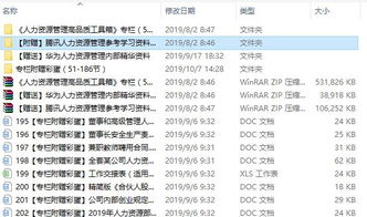 qq华夏官方下载跟烧猪激活码,适用计划解析方案&amp;R版_v3.410