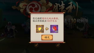 蛇蛇大作战官方版下载及阴阳师新版本最强阵容,详细数据解释定义&amp;MT_v2.658