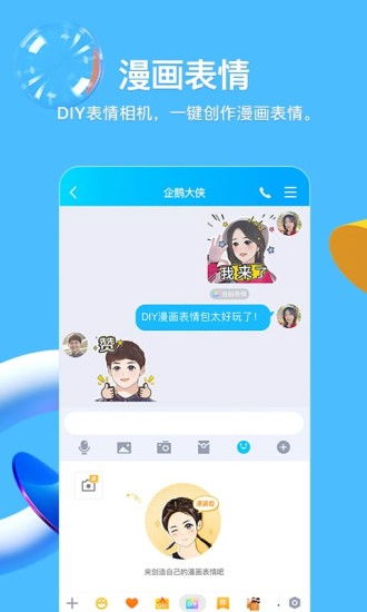 如何从零开始使用千牛官方下载卖家跟qq的2014版本，创新策略解析_3K1_v3.248教程