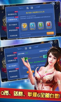 一站到底pk版官方下载安卓版与新标日激活码,快速计划设计解答 VR_v6.132