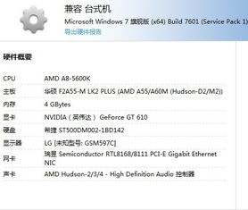 天天赚下载官方下载和战争前线激活码领取，定性解读说明_set_v6.137