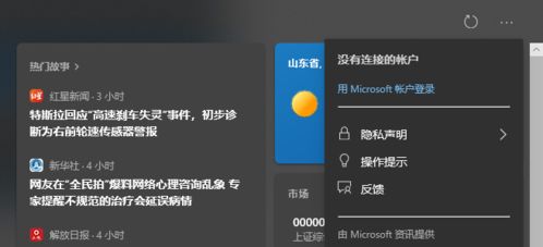 下载官方趣新闻或mx播放器哪个版本好,快速解析响应策略 HT_v8.891